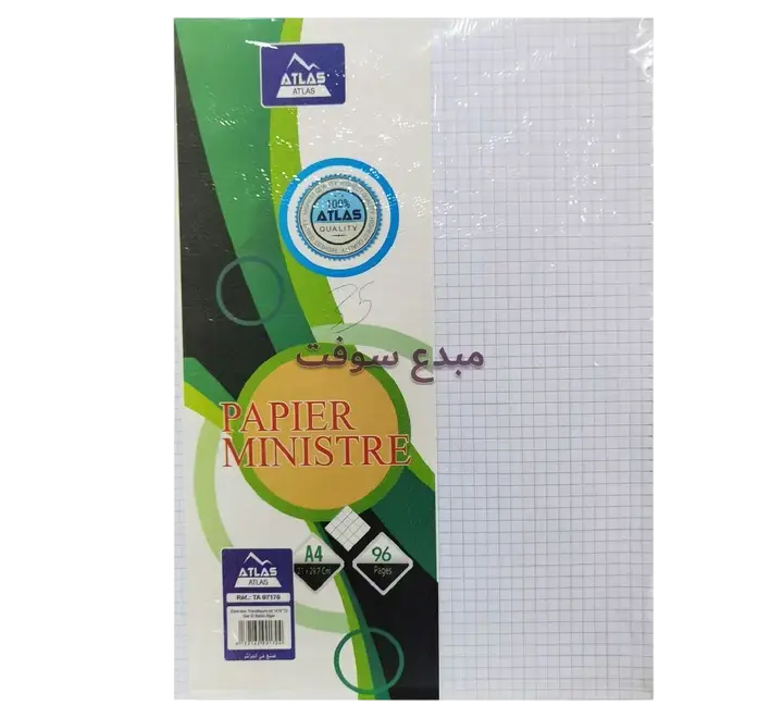 Papier Ministre ATLAS 96 Pages