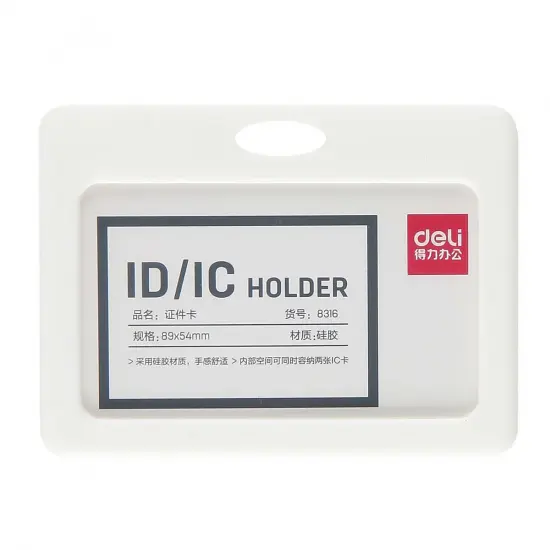 Porte Badge DELI Horizontal 89x45mm en Silicone Blanc