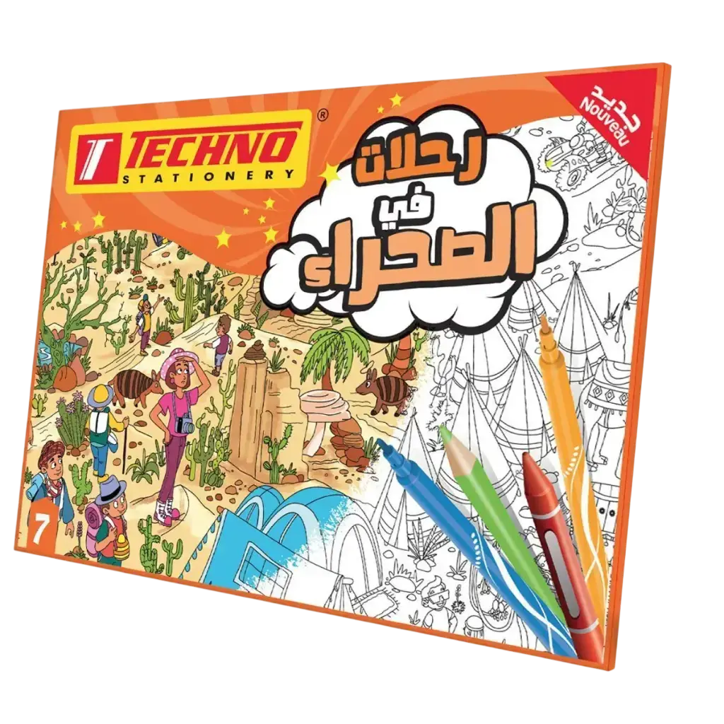 Pochette de Coloriage TECHNO In The Desert Safari 88x60cm