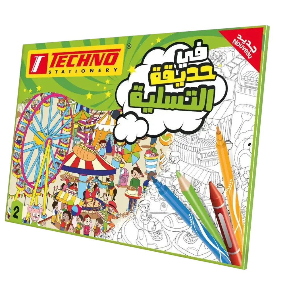 Pochette de Coloriage TECHNO In The Fun Fair 88x60cm