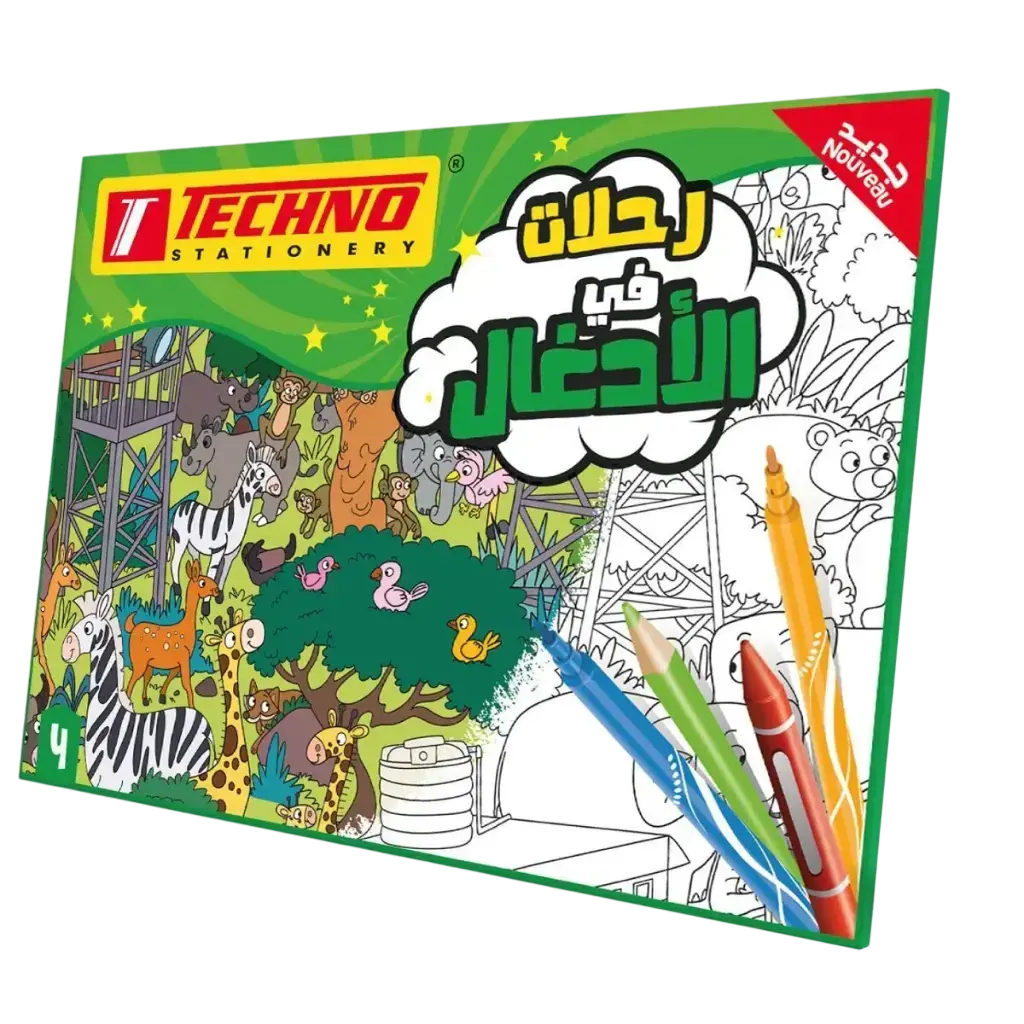 Pochette de Coloriage TECHNO In The Jungle Safari 88x60cm