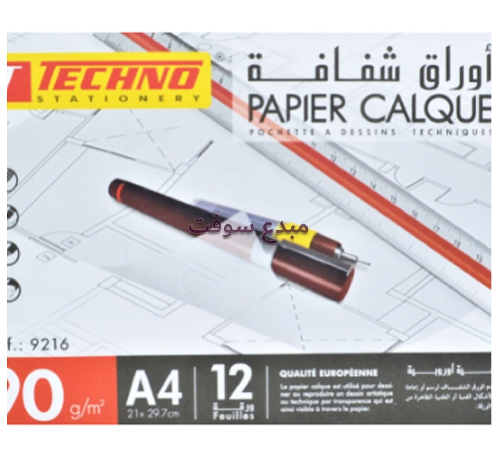 Papier Calque TECHNO A4 90g Pochette de 12 Feuilles