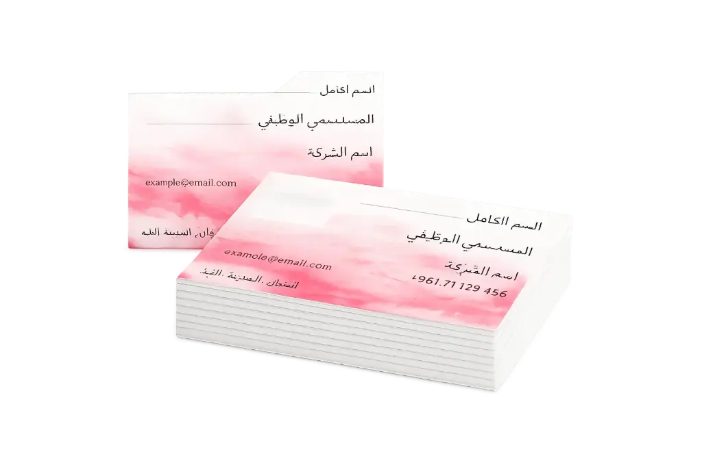 Carte D'identité Scolaire AL SULTAN