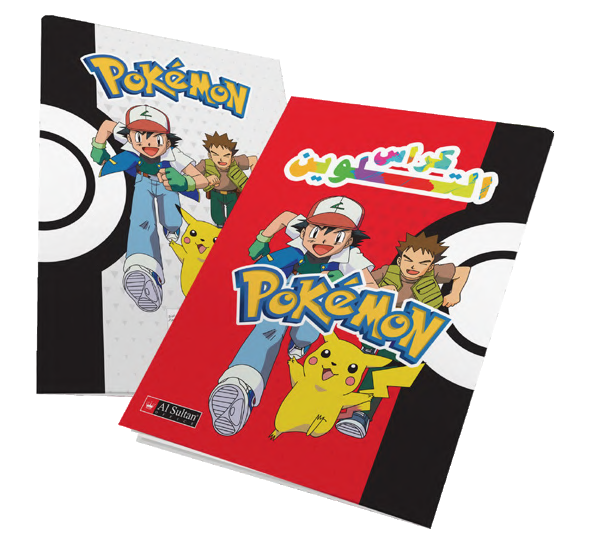 Cahier de coloriage AL SULTAN Pokémon 17 x 24cm 12 pages كراس التلوين
