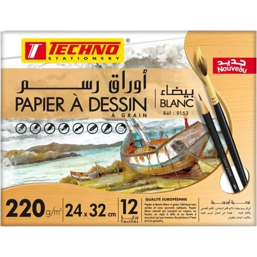 Pochette de 12 Papiers à Dessin TECHNO Aquarelle 24 x 32cm 220g Blanc