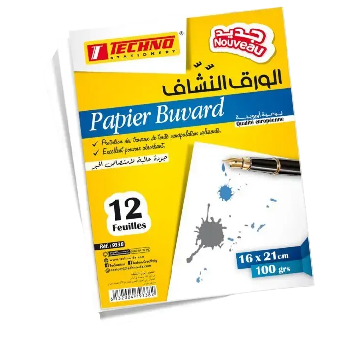 Papier Buvard TECHNO 16x21cm Pochette de 10 Feuilles