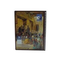 Cahier EL HILLAL spirale PF 96 Pages