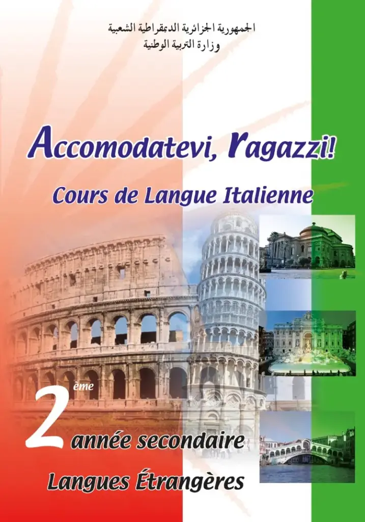 Livre Scolaire ONPS Italien 2ème LE 