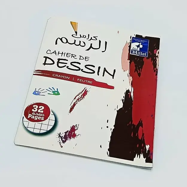 Cahier de Dessin EL HILLAL Quadrillée 32 Pages