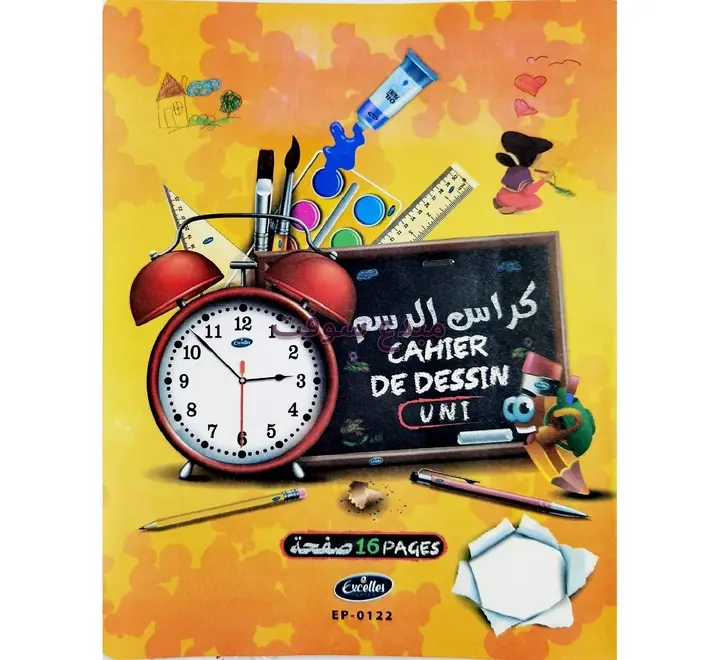 Cahier de Dessin EXCELLES Uni 16 Pages