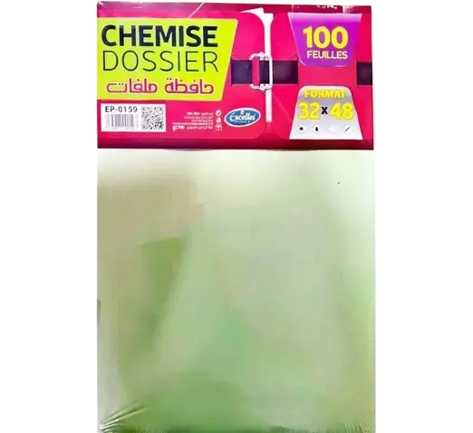 Rame de 100 Chemise Dossier EXCELLES 160g/m²