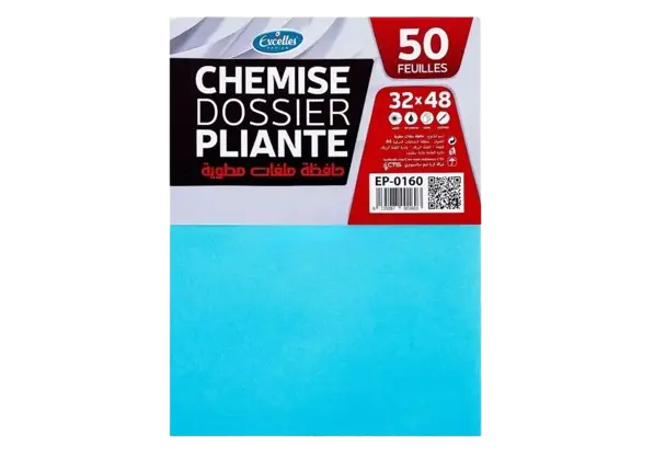 Paquette de 50 Chemise  EXCELLES Cartonnée Pliante 180g 
