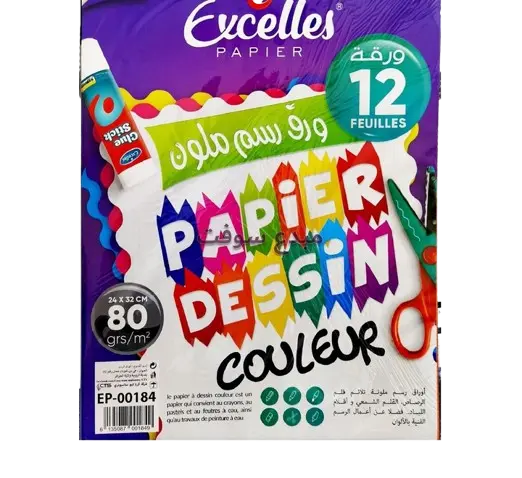 Pochette de Papiers à Dessin EXCELLES 12 Feuilles 80g Couleurs
