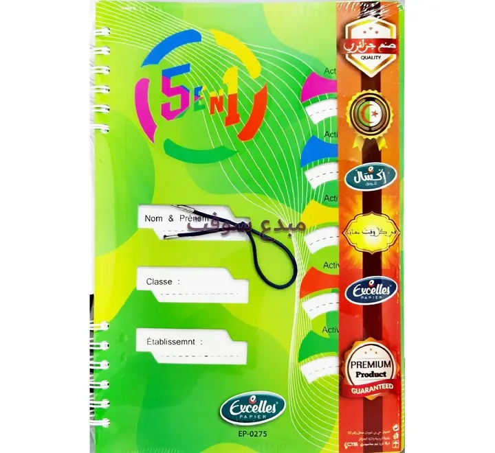 Cahier à Spirale EXCELLES A4 300 Pages 5 Intercalaires avec Fermeture Elastique