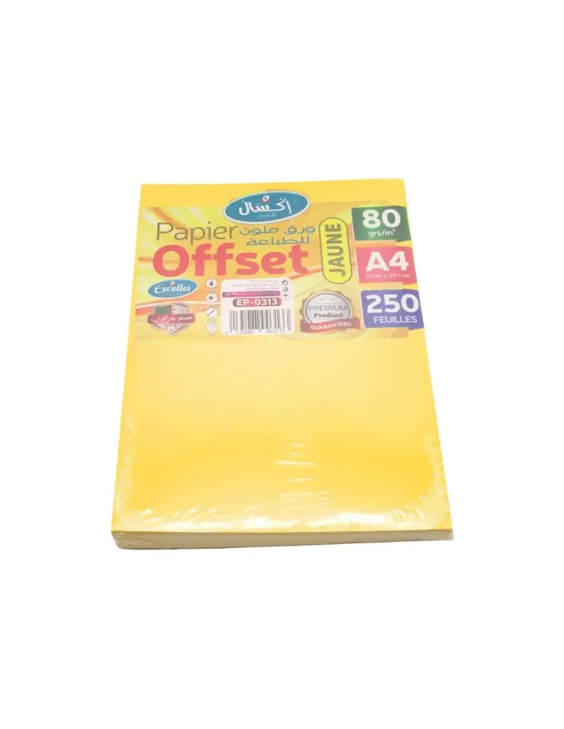 Rame de 250 de Papier Couleur EXCELLES A4 80g/m² Jaune