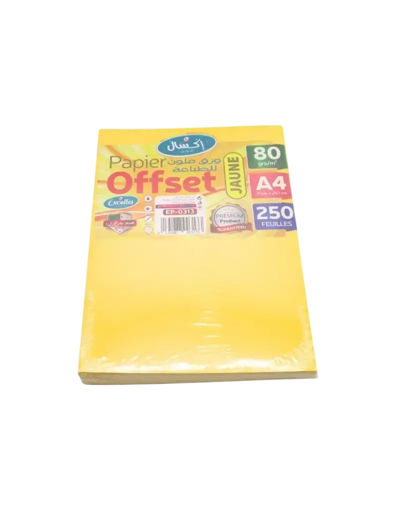 Rame de 250 de Papier Couleur EXCELLES A4 80g/m² Jaune
