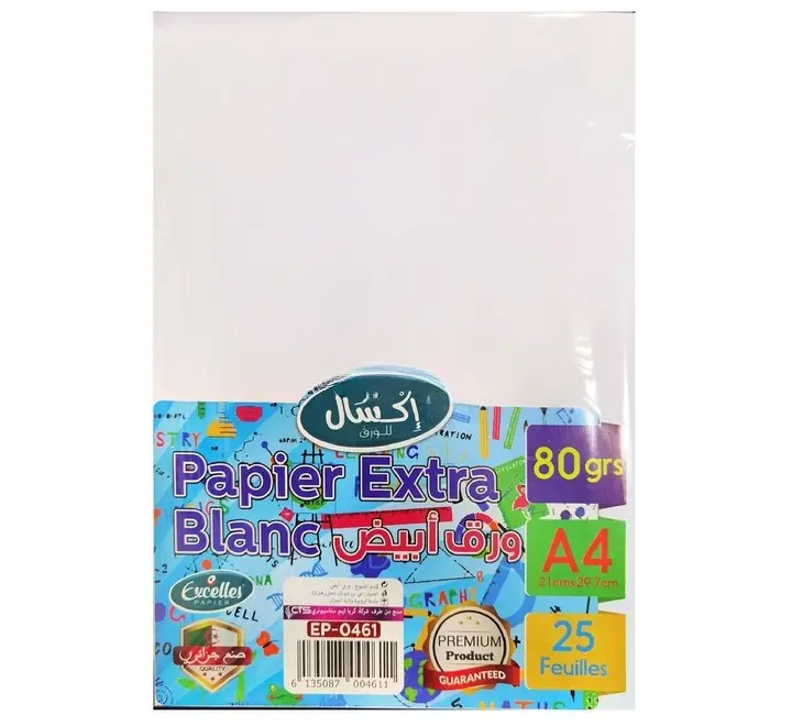 Pochette de 25 Feuilles EXCELLES A4 80g Extra Blanc