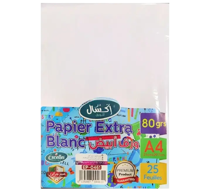 Pochette de 25 Feuilles EXCELLES A4 80g Extra Blanc