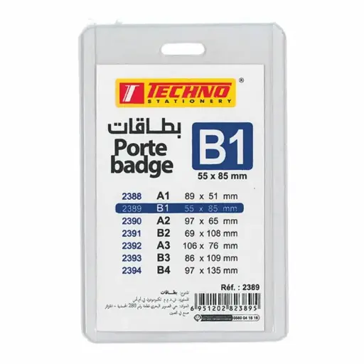 [2389] Porte Badge TECHNO B1 Vertical 55x85mm en PVC Transparent