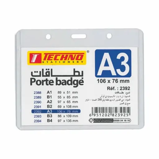 [2392] Porte Badge TECHNO A3 Horizontal 106x76mm en PVC Transparent