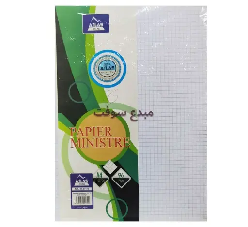 [TA07170] Papier Ministre ATLAS 96 Pages