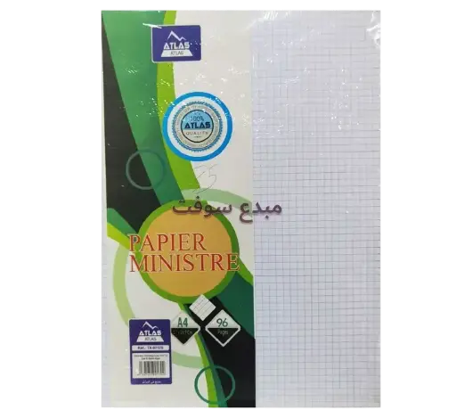 [TA07170] Papier Ministre ATLAS 96 Pages