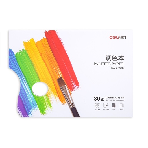 [73620] Palette De Papier 30 Feuilles DELI 375x265mm