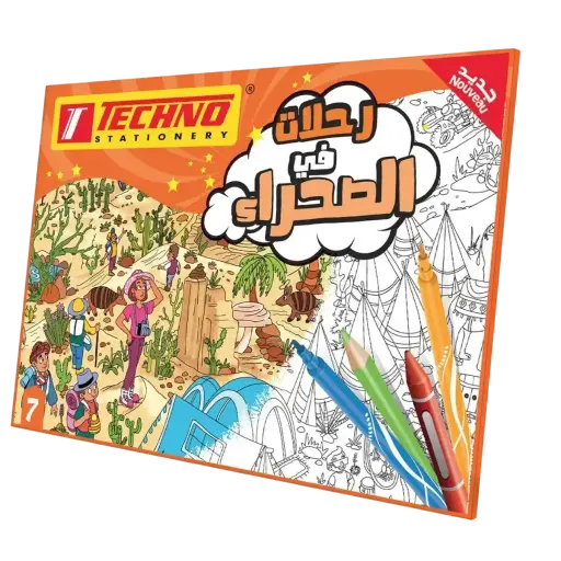 [TECHNO-9975] Pochette de Coloriage TECHNO In The Desert Safari 88x60cm