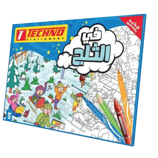 [TECHNO-9973] Pochette De Coloriage TECHNO In The Snow 88x60cm