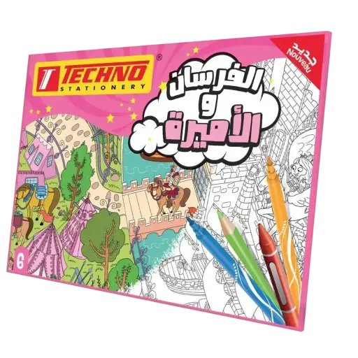 [TECHNO-9974] Pochette de Coloriage TECHNO Knight et Princess 88x60cm