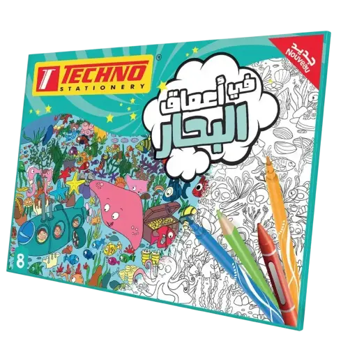 [TECHNO-9976] Pochette de Coloriage TECHNO Under The Sea 88x60cm