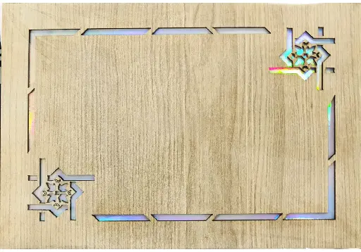 [EP-0405] Cadre Porte Diplôme Simple EXCELLES EP-0405