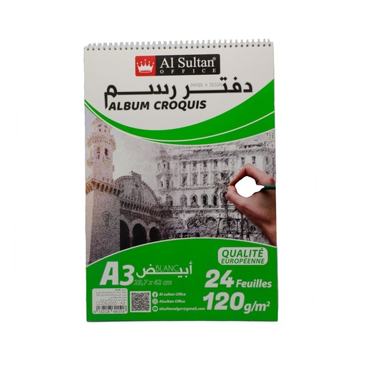 [0005-A3] Bloc de Dessin AL SULTAN Album Croquis A3 24 Feuilles 120g/m²