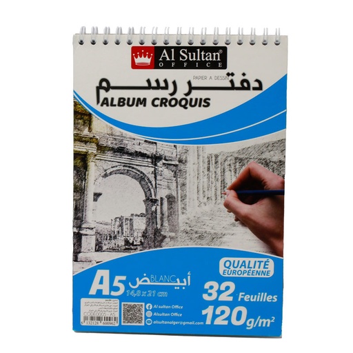[0005-A5] Bloc de dessin AL SULTAN Album croquis A5 32 Feuilles 120g/m²