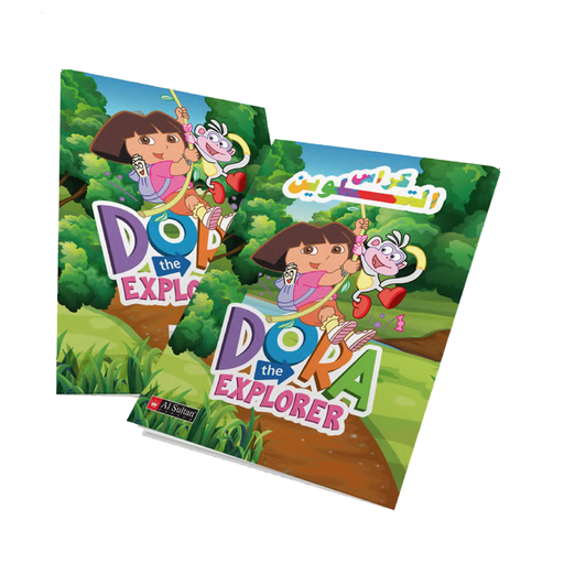 [1100-16] Cahier De Coloriage AL SULTAN Dora 17x24cm 12 Pages 