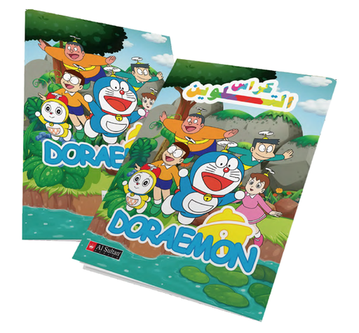 [1100-17] Cahier de Coloriage AL SULTAN Doraemon 12 pages 