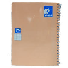 [192F] Cahier EL HILLAL Spiral Feuille Mobile 192 Pages