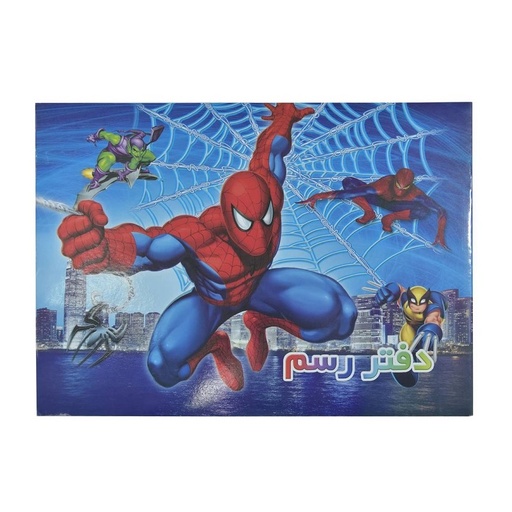 [47503] Cahier De Dessin GOLDEN 33x25 12 Pages