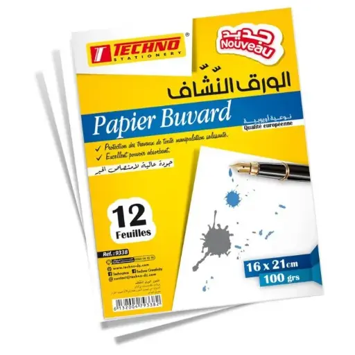 [9338] Papier Buvard TECHNO 16x21cm  Pochette de 10 Feuilles