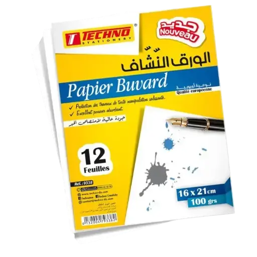 [9338] Papier Buvard TECHNO 16x21cm Pochette de 10 Feuilles