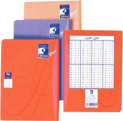 [96A4-H] Cahier EL HILLAL Pique 96 Pages GF A4