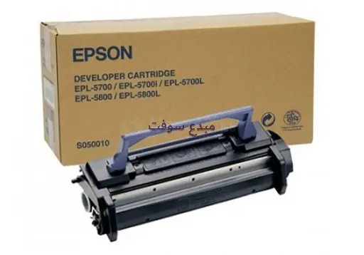 [C13S050010CA] Toner EPSON 5700 Noir Pour imprimantes EPL 5700 5800 