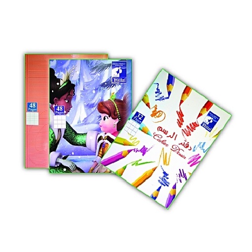 [CDU] Cahier de Dessin EL HILLAL Uni 32 Pages