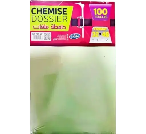 [EP-0159] Rame de 100 Chemise Dossier EXCELLES 160g/m²