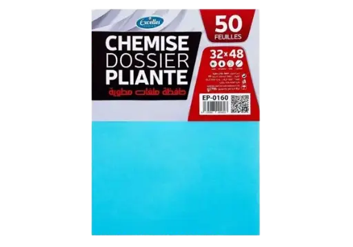 [EP-0160] Paquette de 50 Chemise  EXCELLES Cartonnée Pliante 180g 