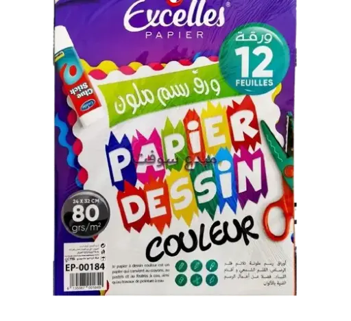 [EP-0184] Pochette de Papiers à Dessin EXCELLES 12 Feuilles 80g Couleurs