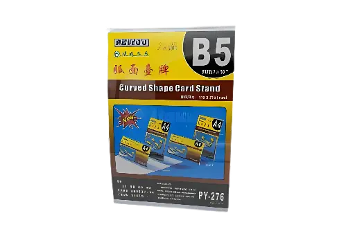 [PY-276] Présentoir de carte courbé PEIYOU Leguan Curved Shape Card Stand B5 en plastique 178 x 254mm Vertical